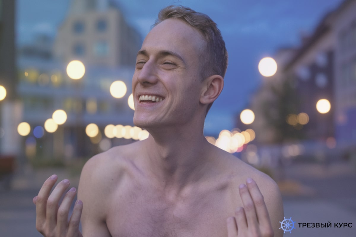 Мужчина на улице